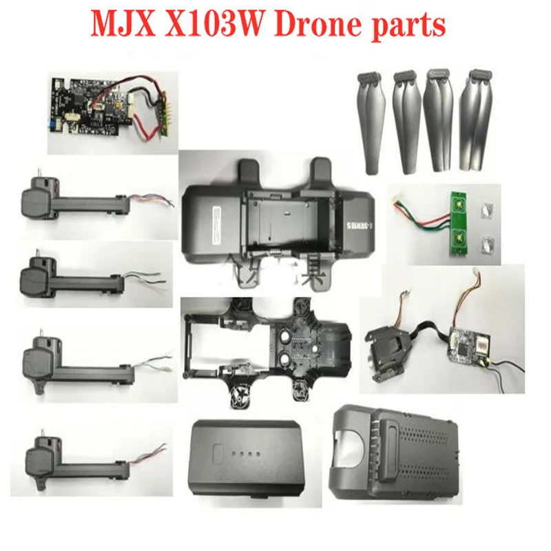 MJX X103w JJRC H73 дрона с дистанционным управлением части лопастный двигатель 5G Высокое