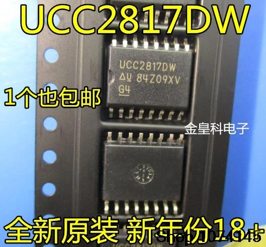 10 штук в наборе, Тол UCC2817 UCC2817DW SOP16