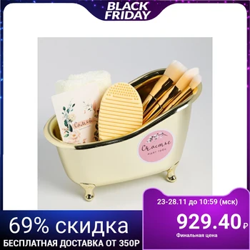 

Gift set in the bath "the most beautiful", 20 x 7 x 13 cm 4734009