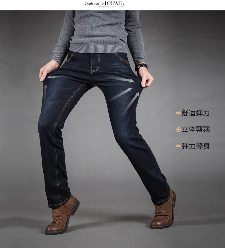 Зимние джинсы в Корейском стиле, Мужские Молодежные облегающие эластичные матовые и плотные Молодежные прямые брюки, модные