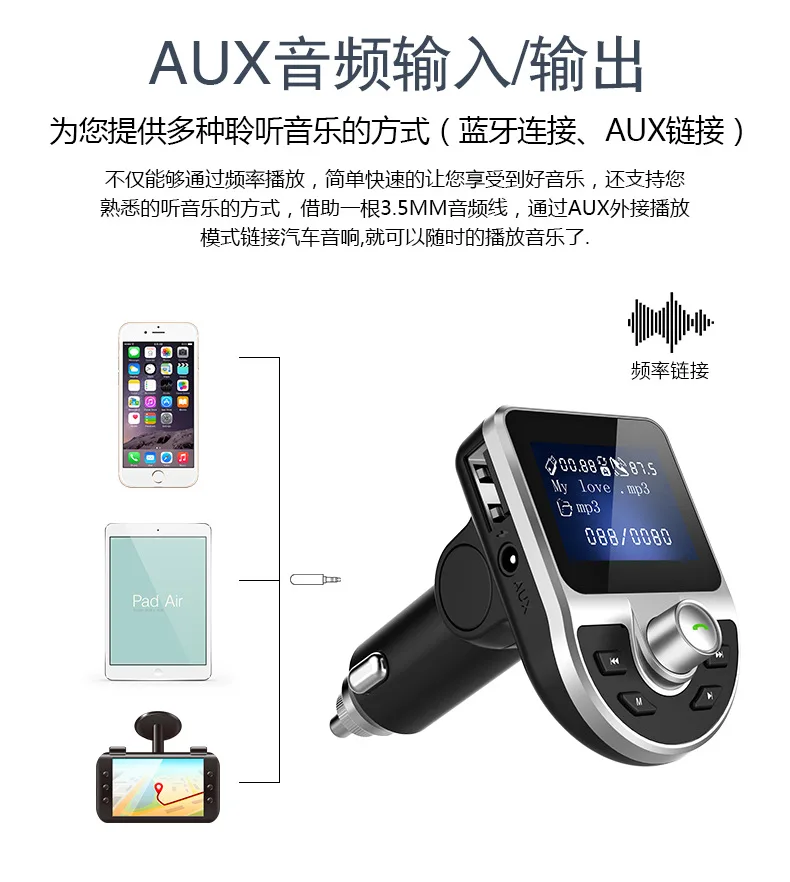 Автомобильный Автомобильный MP3 Bluetooth автомобильный комплект громкой связи MP3 Автомобильный MP3-плеер автомобильный Автомобильный автомобильный Bluetooth громкой связи