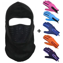 Уличная зимняя спортивная маска для лица+ перчатки велосипедный велосипед альпинистская Лыжная ветрозащитная Теплая Флисовая рукавица Балаклава защита головы