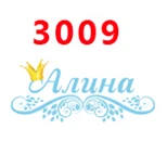 3009 30 шт мультфильм персонаж плоское украшение из смолы PR 3001 - Цвет: 3009