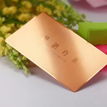 Горячий лучший Китай Дешевый индивидуальный логотип металлическое покрытие розовое золото визитная карточка