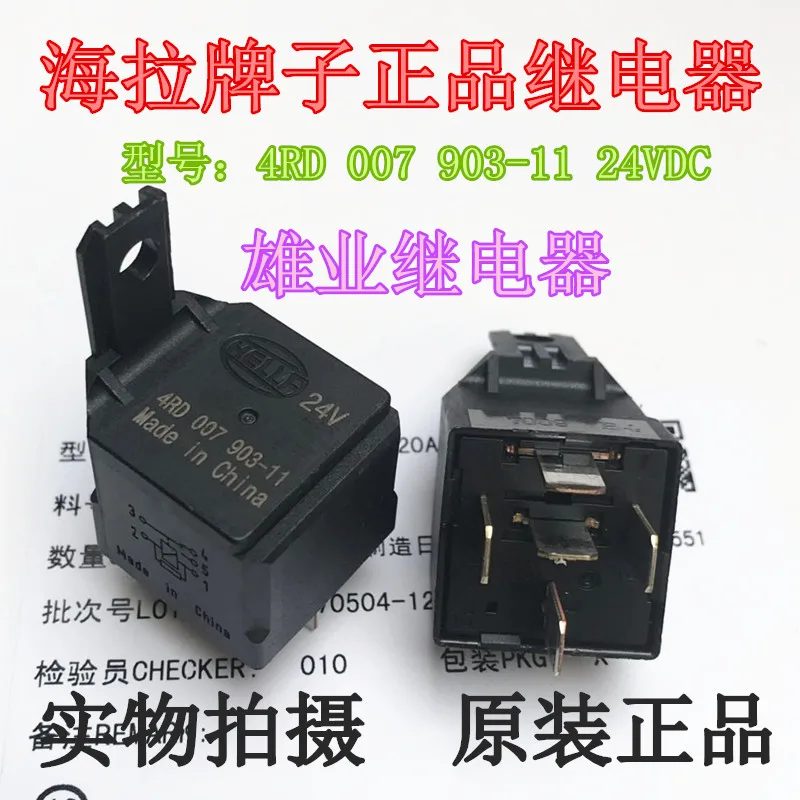 

4RD 007 903-11 24VDC 54RD 007 903-02