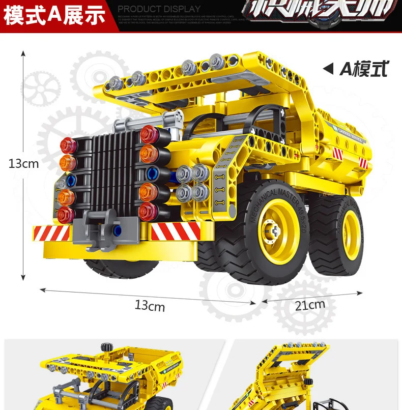 QIHUI развивающие сборные строительные блоки Engineering Group 6804 щетка для удаления пыли с автомобиля и бездорожья-в-двойного переменной модель
