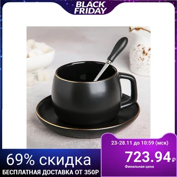 

Mati tea pair: cup 280 ml, saucer 13.5 × 1.5 cm, spoon, black