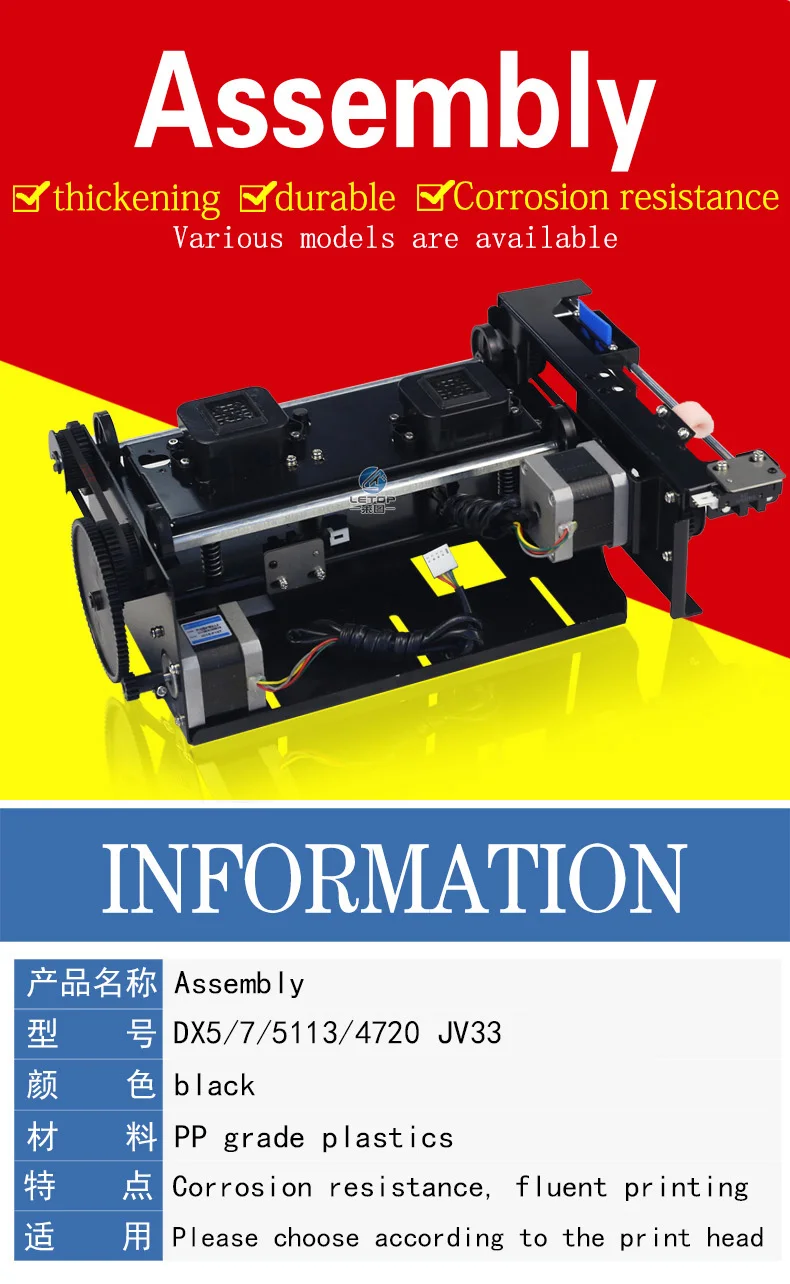 Low price!Capping station assembly XP600/dx5/dx7/4720 single head for inkjet printer double head