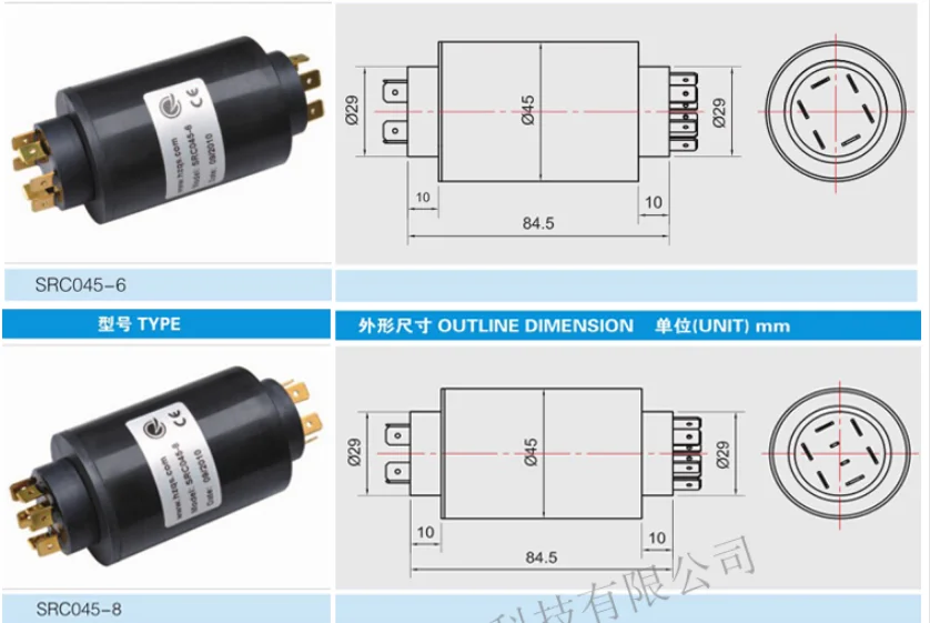 SRC045 SRC045-6 SRC045-8 серия проводящее скольжение кольцо электрическое скольжение кольцо Меркурий скольжение кольцо коллектор