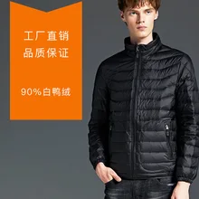 Новая Осенняя зимняя мужская куртка на утином пуху, ультра светильник, тонкая, размера плюс, весенние куртки, мужская верхняя одежда со стоячим воротником, пальто