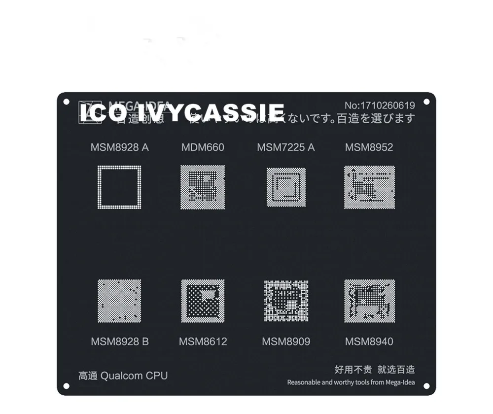 Трафарет QIANLI Mega-Idea Black BGA для процессора Qualcom MSM8928 MDM660 MSM7225 MSM8952 ИС чип паяльные