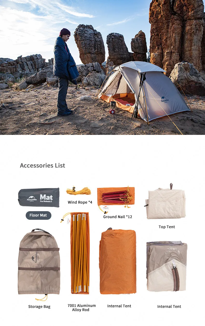 星云外杆双人帐篷详情页_12