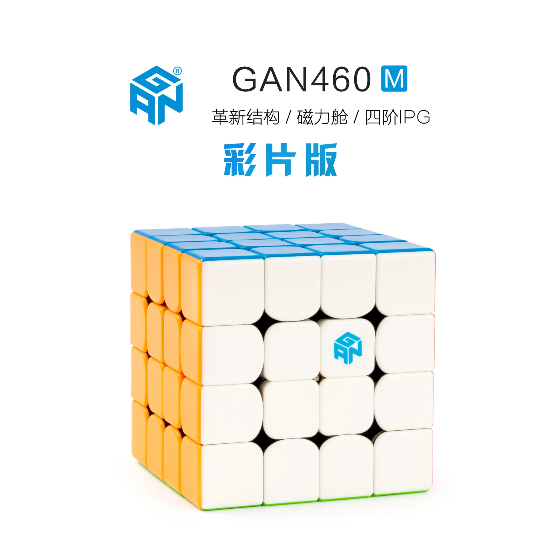 

[GAN 460 Magnetic Rubik's Cube] Profession Game Magnetic Version of the Four Order Magic Cube Toy Racing Only 4-Order Magic