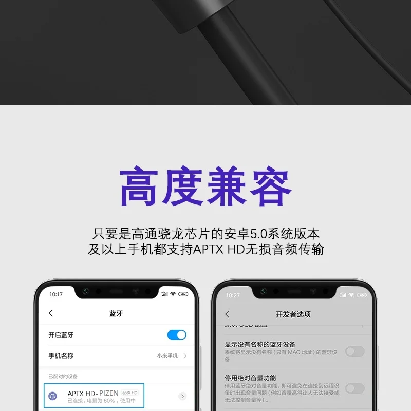 QCC3034 APTX HD Bluetooth кабель 5,0 время воспроизведения 10 часов APTX LL APTX AAC-LC 2PIN MMCX MIC для IE80S SE535 UE18 W4R TF10