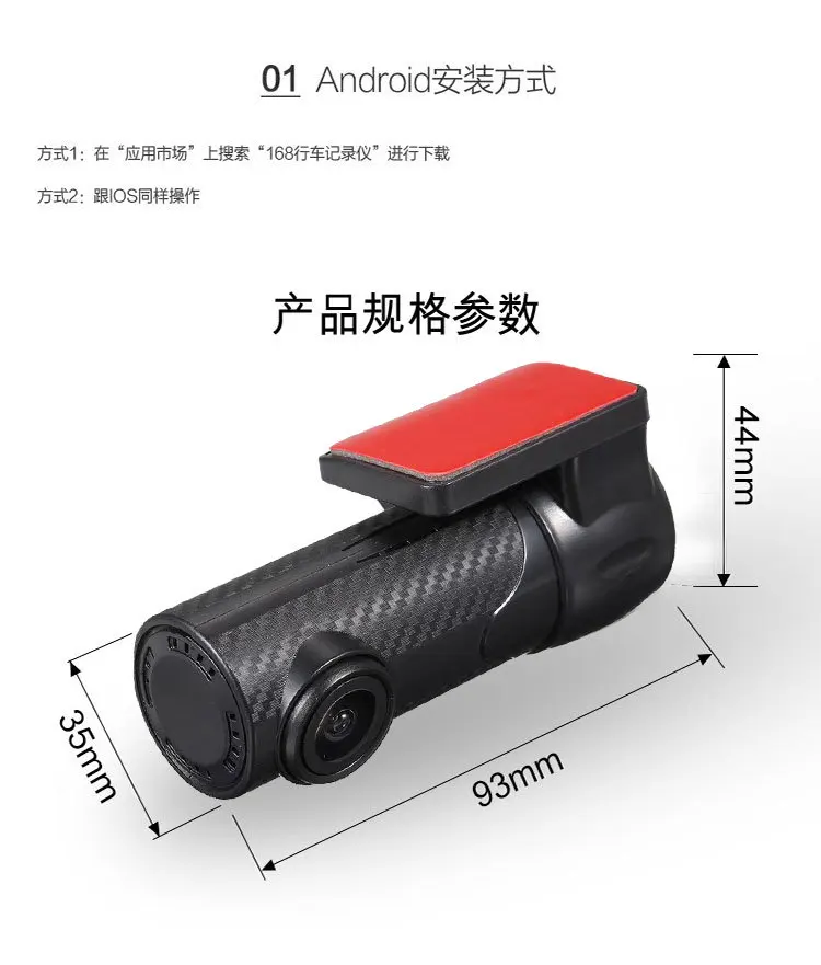 Cross Border Multi-functional Hidden Tachograph 360-Degree Panoramic 168wifi Tachograph Factory
