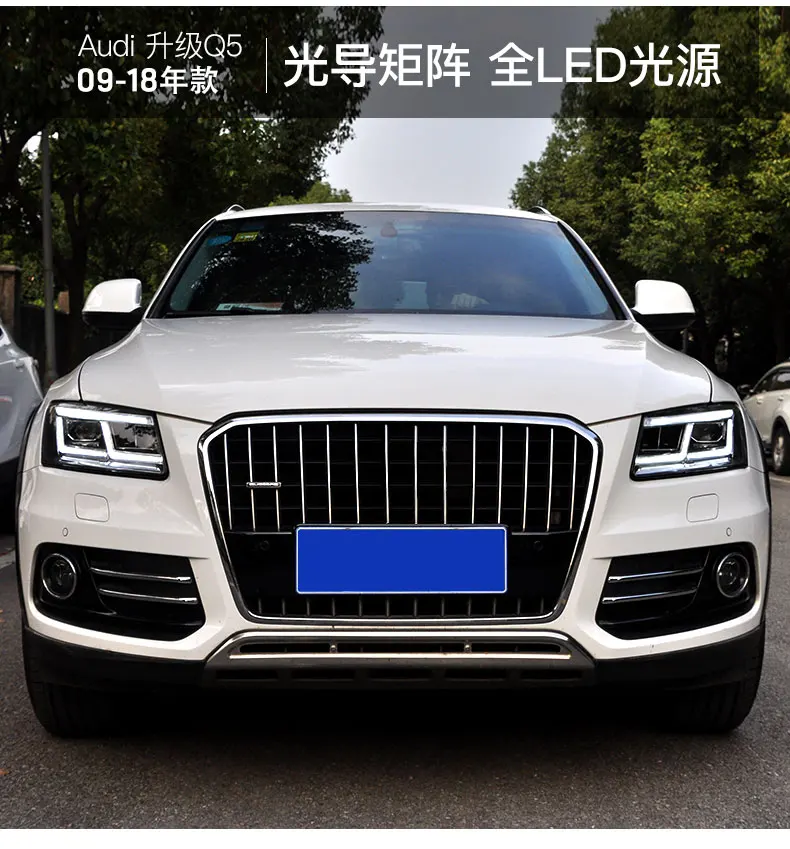 Автомобильный стильный головной фонарь для Audi-Q5 2009- светодиодный чехол для фар для Q5 все светодиодный Двойной Луч би-светодиодный объектив