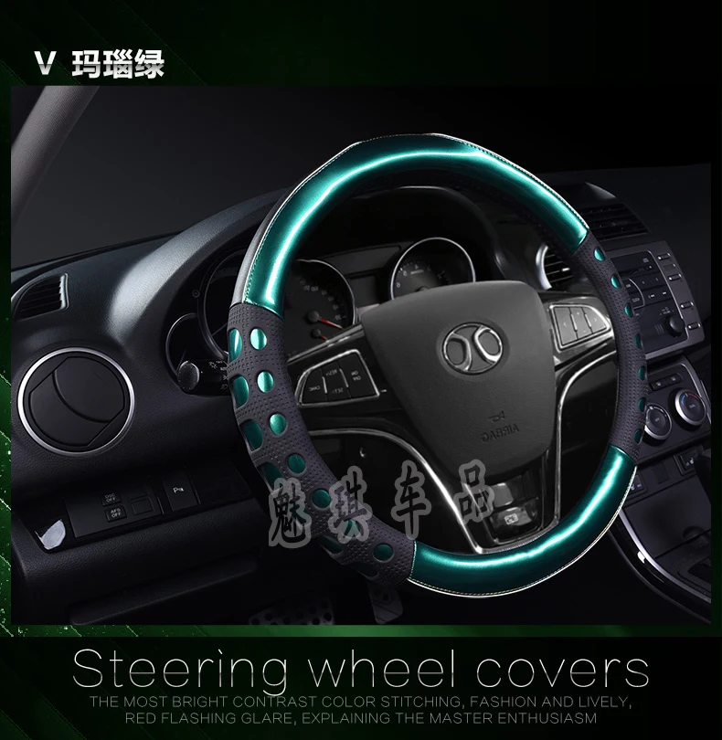 BAIC Senova X25 X35 всесезонный автомобильный чехол Kunbao X55 X65 D50 Универсальный только чехол на руль
