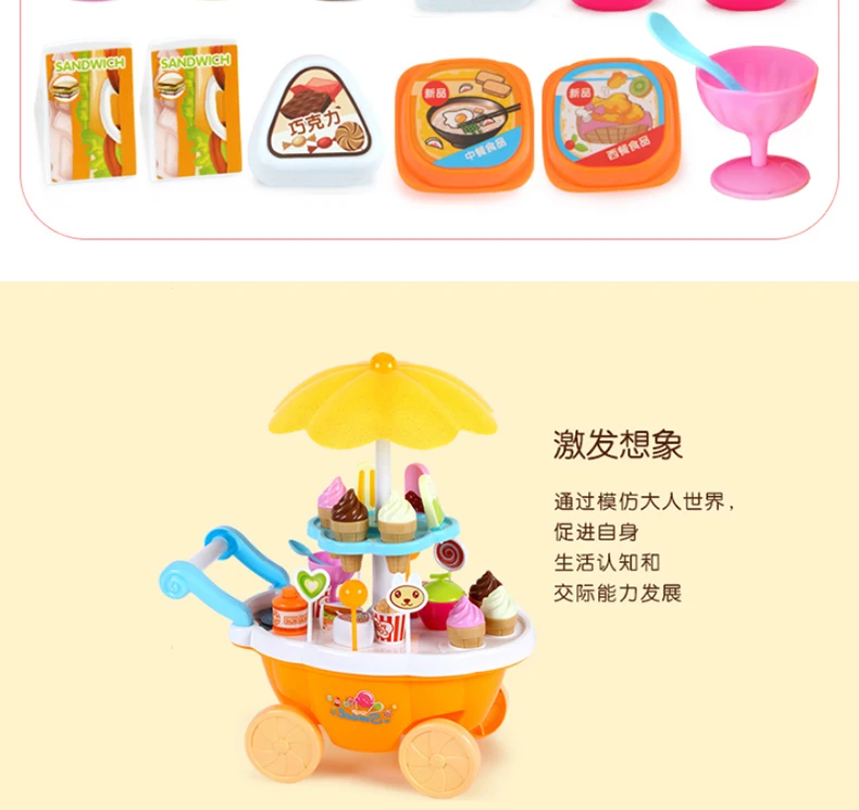 Bay Kids Girls's Have Cute Enshi каждая семья барбекю автомобиль немузыка конфеты пластиковые игрушечные тележки
