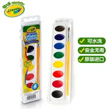 Продукт, импортный Американский Crayola, 8 цветов для мытья детей, водный цветной пигмент с кистью 53-0525