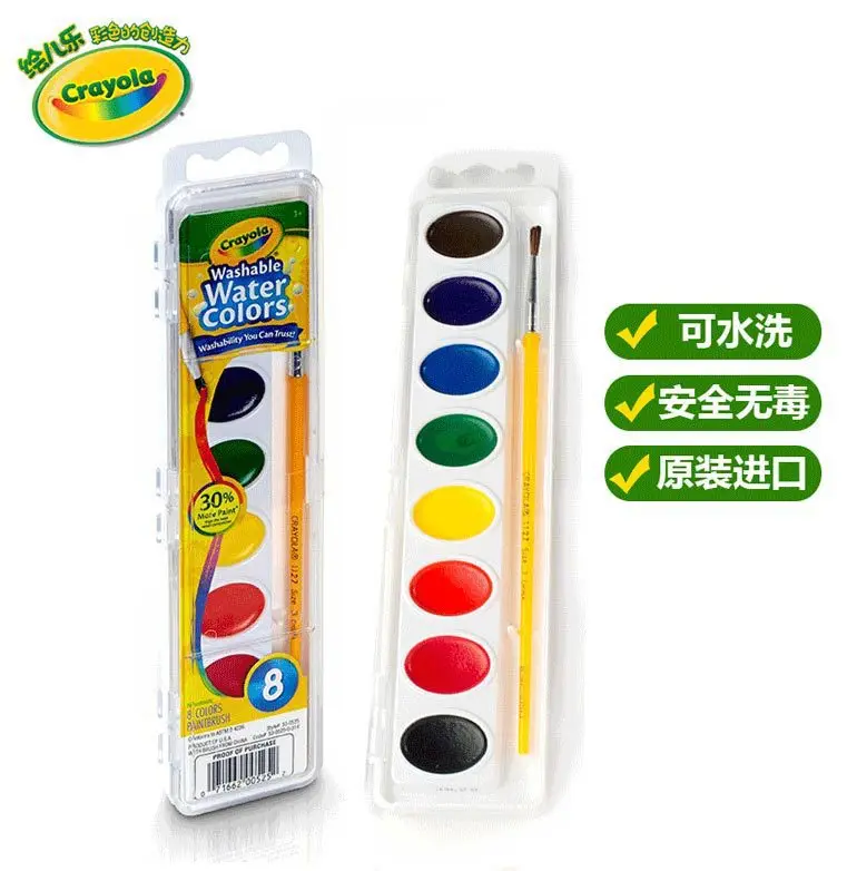 

Origional Product Import America Crayola 8-Color-Washing Children Watercolor Pigment with Brush 53-0525