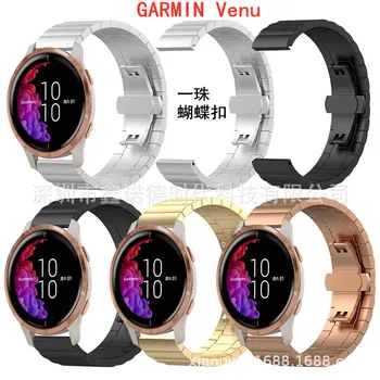 

Application for Garmin Venu Bead Watch Strap Bead Folding Clasps Watch Strap Solid Stainless Steel Watch Band Metal Watch Strap