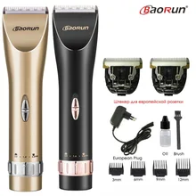 Профессиональная машинка для стрижки волос, триммер для бороды, бритва для мужчин, электрическая машинка для стрижки волос, Мужская Парикмахерская Машинка для стрижки волос, 110-240 В, ЕС