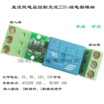 

Single DC Low Voltage Control AC 220V Relay Module Low Voltage Control High Voltage Switch