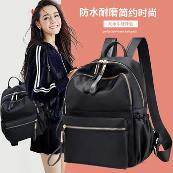 

2020 new backpack women's Korean fashion backpack college style school bag leisure bag women's