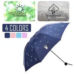 Ручной зонт от солнца для дома, для путешествий, для улицы, для девочек, складной Многоцветный Мини Портативный зонт, подарки, мода