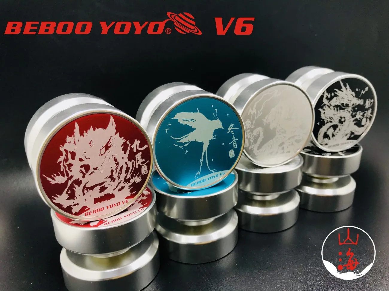Детская игрушка YO-YO beboo YOYO V6 синий Холли YO-YO игрушка мяч экспорт