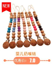 Aliexpress Amazon DIY Ювелирные изделия прорезыватель мультфильм строительные блоки животное жираф молярный стержень детский Прорезыватель игрушка