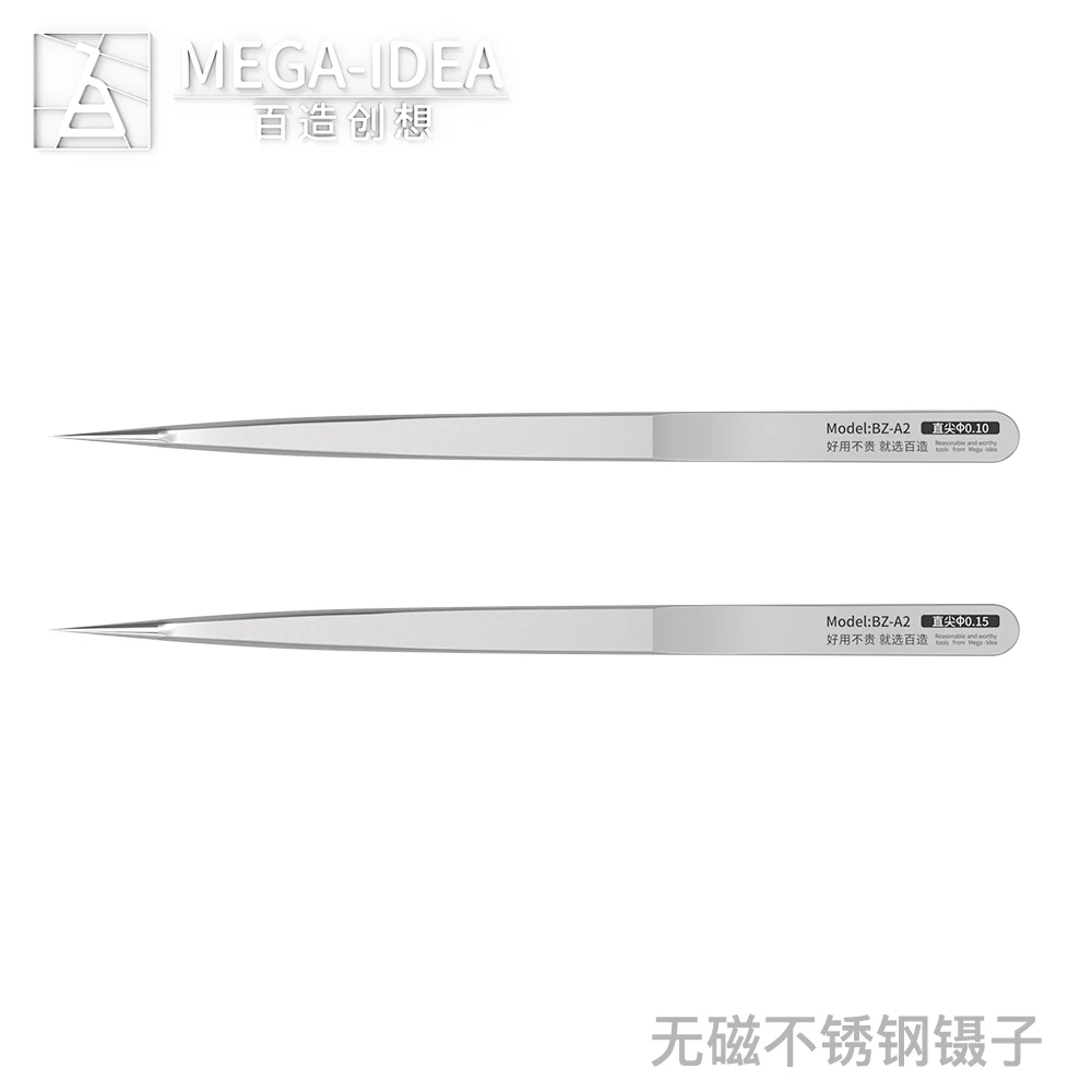 Qianli Flying Wire Tweezers Precision 0.15mm 0.1mm