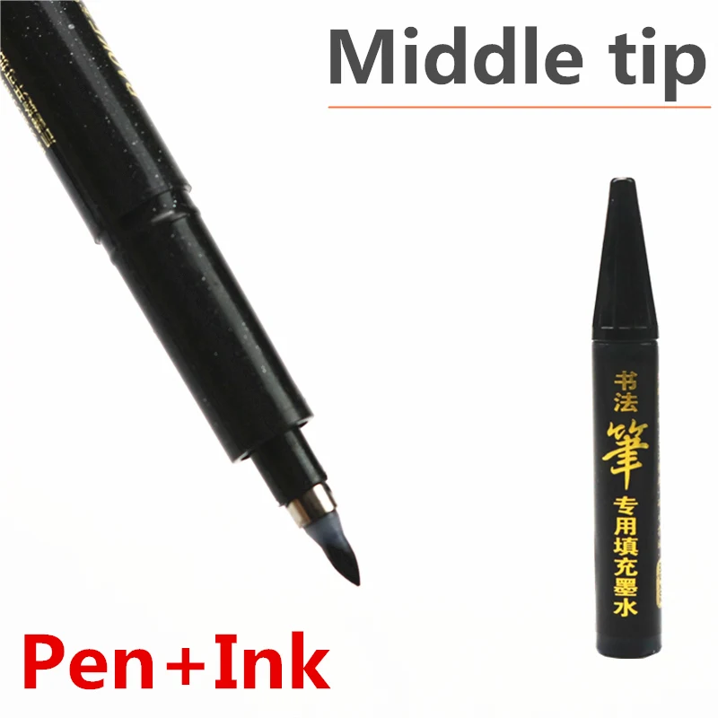 1middle tip and ink Кисть большой емкости, ручка с заполненный чернилами, каллиграфическая ручка, маркеры для художественного письма, офисные школьные принадлежности, канцелярские принадлежности, Studen - Цвет: 1middle tip and ink