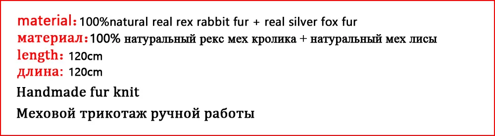 Зимний женский шарф из натурального меха, модный настоящий мех кролика и серебряные шарфы из лисьего меха, женский шарф из натурального меха кролика, шарфы из натурального Лисьего меха