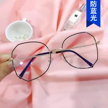 Anti-blue metal lens frame new flat light mirror female irregular glasses frame can be matched with myopia kick-off