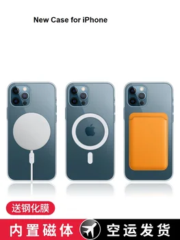 

New Case for iPhone