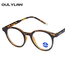 Oulylan, для мужчин, прозрачный, анти-синий светильник, оправа для очков, для женщин, Ретро стиль, круглые оправы для очков, прозрачные, оптические очки, унисекс