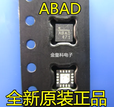 5 шт./лот: ABAD QFN
