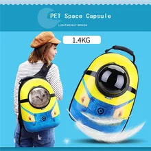 Дышащая космическая капсула для питомцев, кошек, собак, сумка для собак, рюкзак для котенка, щенка, чихуахуа, маленьких домашних животных, уличные дорожные сумки, пещера