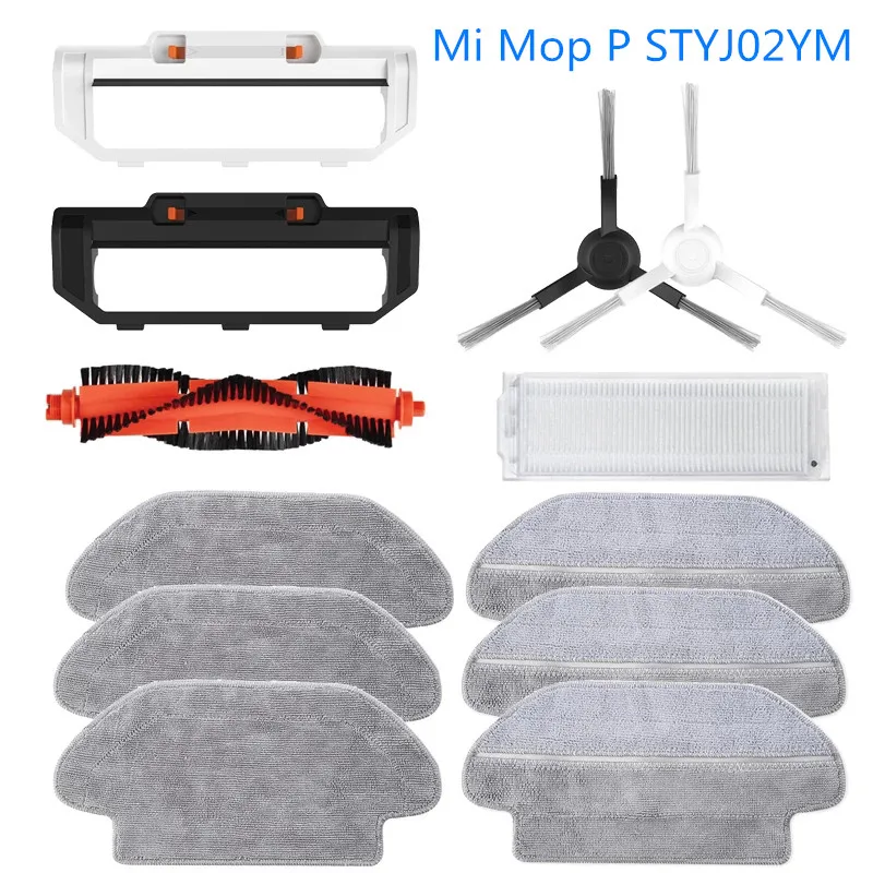Моющиеся компоненты для робота-пылесоса Xiaomi STYJ02YM (Mi Robot Mop-P) черная/белая щетка Hepa