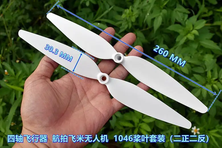 4PCS of quadcopter aerial drone 1046 blade set (two orthodontic + two reverse teeth) without motor