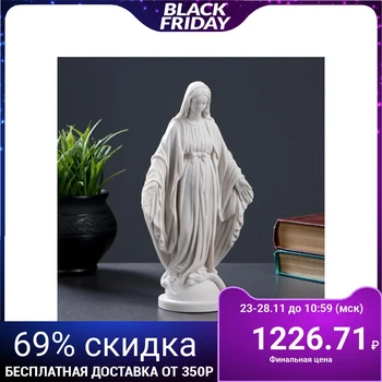 

Statuette "Virgin Mary" marble chips 4515750