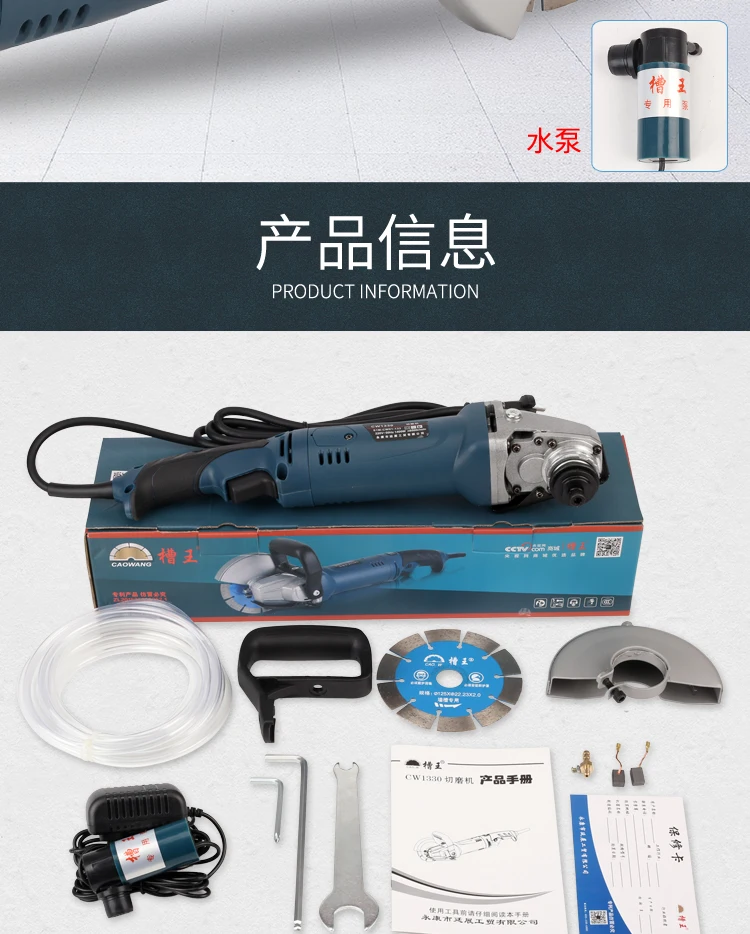 New Style Groovy King CW1330 Cut Dry Grinder Monolithic Groover Marble Dust-Free 1330 Angle Dry Grinder Concrete Cutting Machine