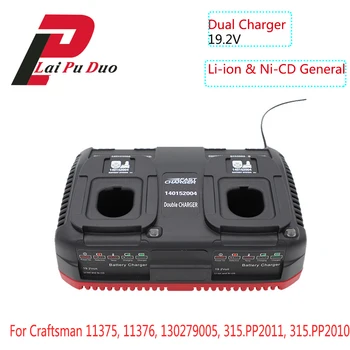 

For Craftsman 19.2V Dual Charger , Li-ion & Ni-CD Universal Battery Charger 11543, 11376, 130279005, 315.PP2011,315.PP2010