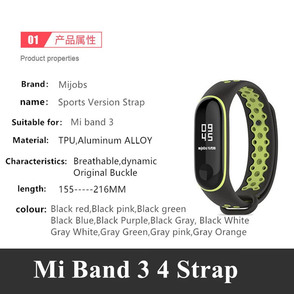 Ремешок силиконовый для Mi Band 3 4 спортивный браслет смарт часов Xiaomi band