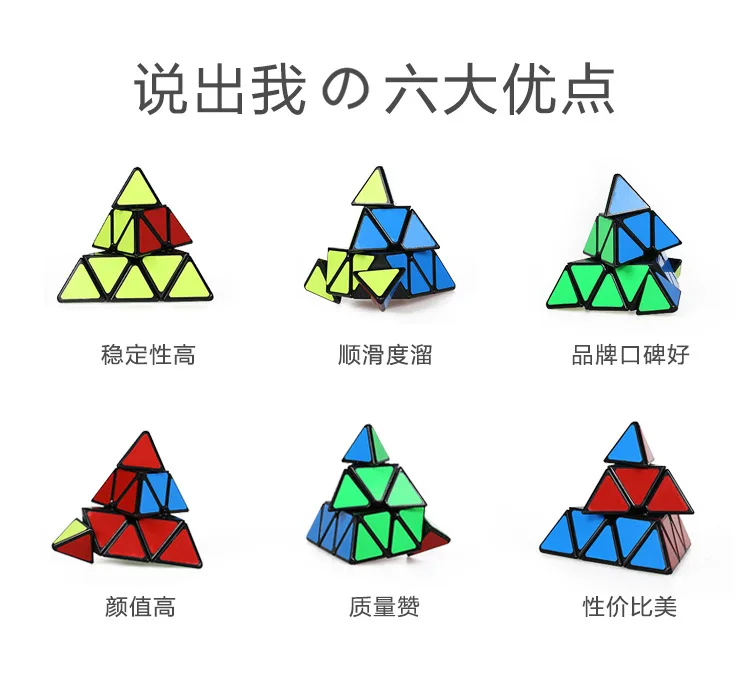 金字塔_02.jpg