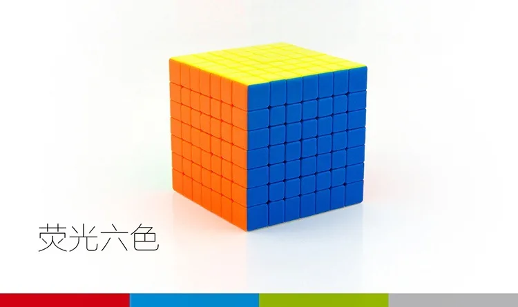 [Демон Рубика cube классе MF7s] семь волшебных cube развивающая игрушка Рубика cube демон семь волшебных cube