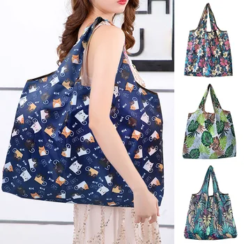 

Fruit Vegetables Digital Print Reusable Polyester With Shoulder Straps Supermarket Eco Friendly Portable Foldable Shopping Bag