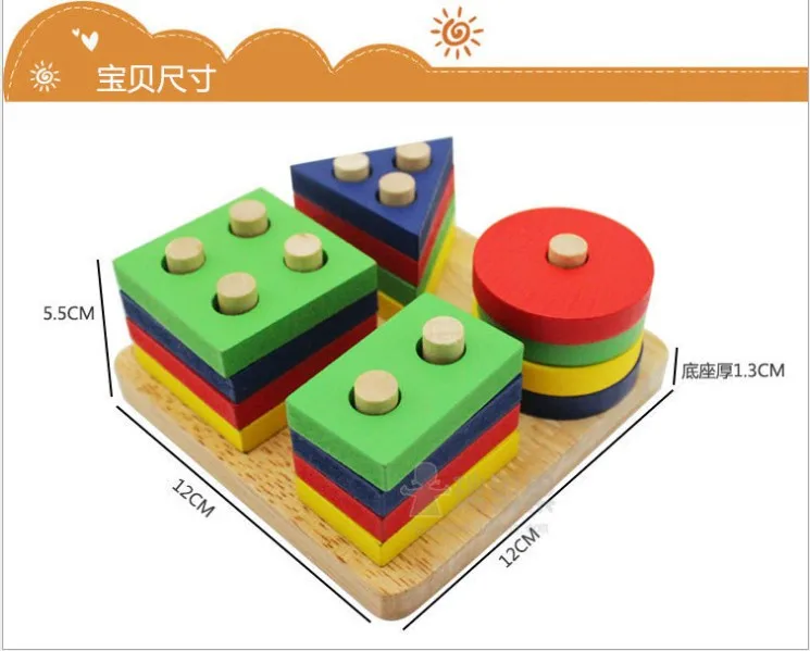 Развивающие деревянные геометрические формы s соответствующие sdip ban большие частицы Детские игрушки Детская форма соответствующие чехол колонка