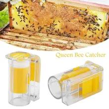 Пчелиная матка, маркировочный Ловец, пластиковый Плунжер, королева ловушка для пчел маркер для бутылки инструменты для пчеловодства, садовые инструменты для пчеловодства